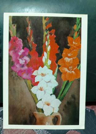 Открытка винтаж актуально