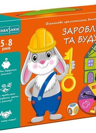 Игра настольная vladi toys экономична. зарабатывай и строи vt2312-04 (укр)