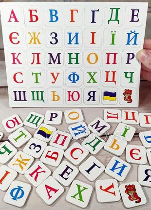 Магніти "український алфавіт", м'який набір на листі