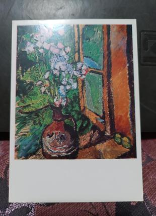 Открытка винтаж актуально