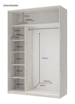 Шкаф купе в спальню прихожую сити лайт белое дерево 150х45х225 для одежды гардероб для спальни шкафы3 фото