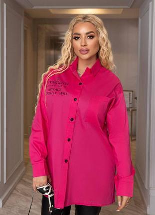 Жіноча котонова сорочка вільного крою (великі розміри батал)