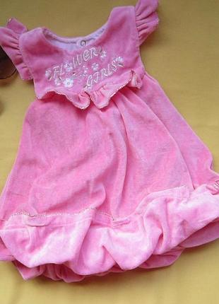 Красивое велюровое платье,сарафан с пышным низом, на 1 год,турция