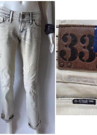 G-star raw стильные неопрятные джинсы