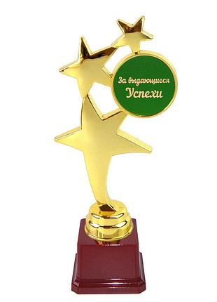 Статуэтка 57158т за выдающиеся успехи звездный путь