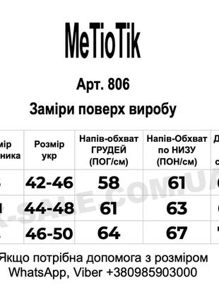 Стильная молодежная жилетка хаки утепленная р.42-46 демисезон metiotik фабричный китай3 фото