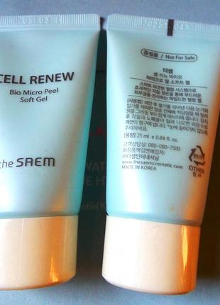 The saem cell renew bio micro peel soft gel 25 мл пилинг скатка скидка2 фото