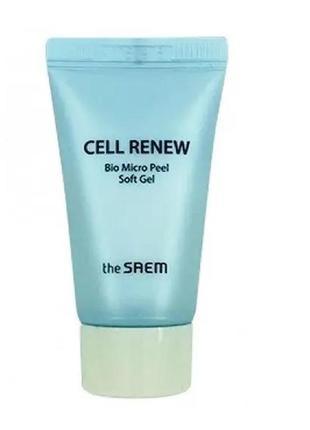 The saem cell renew bio micro peel soft gel 25 мл пилинг скатка скидка