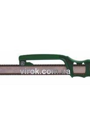 Тримач для ножовочного полотна virok з полотном 300 мм  ( 200 ) vr-10v212