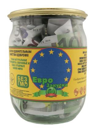 Денежный подарок евро закуска