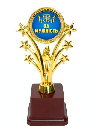 Статуэтка 57155 за мужність звездный салют