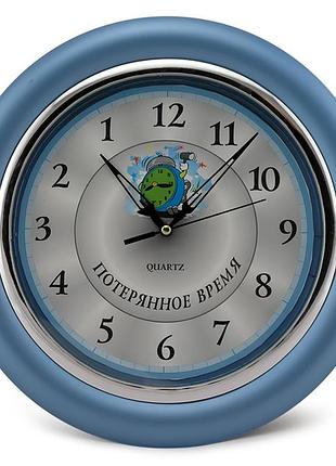 Часы идут в обратную сторону потерянное время (синий)