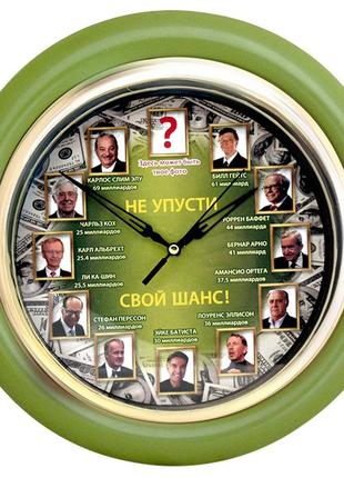 Часы идут в обратную сторону не упусти свой шанс (зеленый)