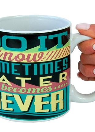 Кухоль мотиватор зроби зараз - do it now 600 мл (блакитний)