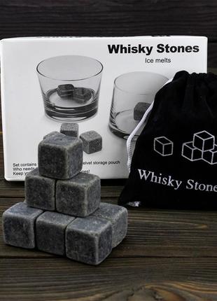 Камни для виски whisky stones (серые)