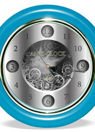 Годинник зі зворотним ходом anti-clock ц012 (блакитні)