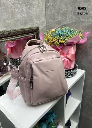 Стильний зручний рюкзак з додатковим текстильним ременем на кожен день1 фото