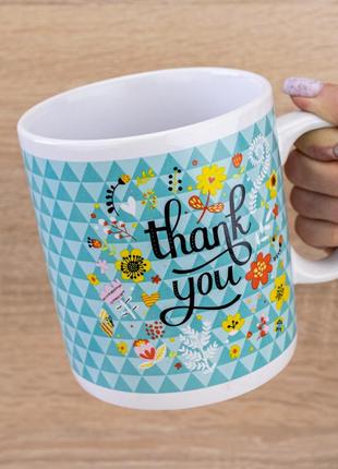 Кружка гигант спасибо тебе - thank you