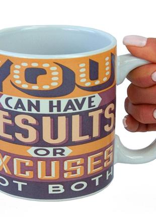 Кружка мотиватор результати або виправдання - results or execuses 600 мл (жовтий з коричневим)