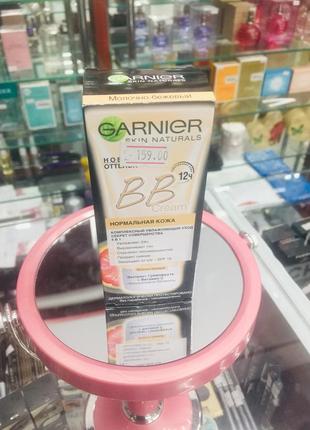 Bb-крем для нормальної шкіри garnier skin naturals с 50 мл молочно-бежевий1 фото