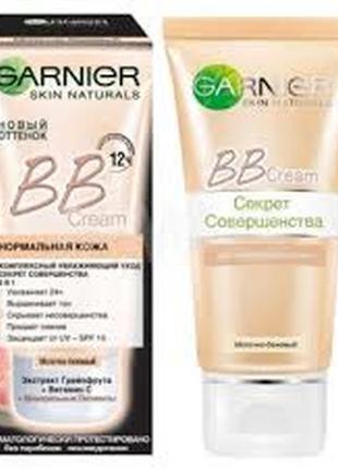 Bb-крем для нормальної шкіри garnier skin naturals с 50 мл молочно-бежевий2 фото