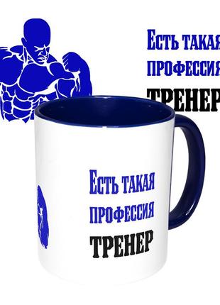 Чашка с принтом 65323 тренер (синяя)