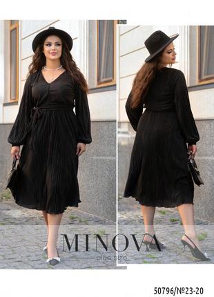 Комфортное черное платье плиссированное с поясом, больших размеров от 48 до 543 фото