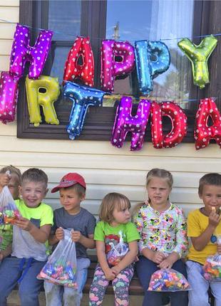Фольгированные шары буквы  happy birthday, 40см, цветные3 фото