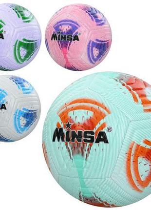 Мяч футбольный ms 3712 (30шт) размер 5, tpu, 400-420г, ламинированный, 4цвета, в пакете