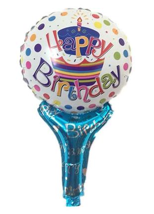 Кулька з надувною ручкою happy birthday (тортик)