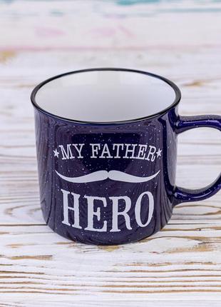 Кружка для папы my father hero 400 мл 12745 (фиолетовый)