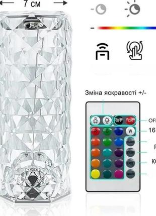 Декоративный led светильник настольная лампа ночник роза с пультом rgb crystal. rose diamond table, лампы4 фото