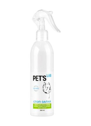 Спрей для тварин pet's lab стоп-запах від життєдіяльності собак 300 мл (9753)1 фото