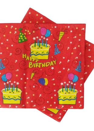 Салфетки happy birthday красные (уп. 20шт)
