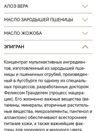 Dr.grandel hydro lipid supermoist, epigran, космецевтика, элитный проф 24- часовой anti-age крем с липидами,церамидами, эпигран6 фото