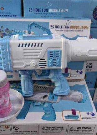 Іграшковий пістолет для мильних бульбашок 25 hole fun bubble gun, іграшка зі спеціальною речовиною для бульбашок