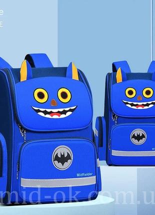 Рюкзак шкільний дитячий синій бетмен портфель ранець 1-5 клас для хлопчиків ортопедична спинка blue batman