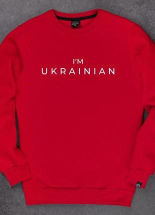 Свитшот pobedov 007 зима - наклейка белая i'm ukrainian, красный