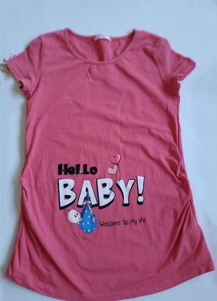 Lc waikiki рожева футболка для вагітних вагітних вагітної рожева фірмова