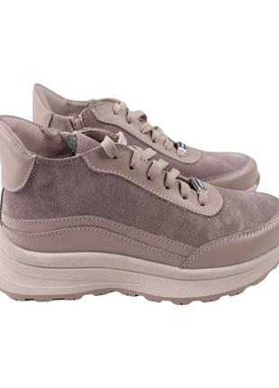 Ботинки женские r&y капучино натуральная замша, 36