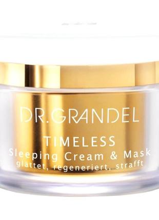 Dr grandel timeless cream&mask, космецевтика,элитная проф интенсивная anti-age крем - маска