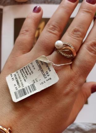 Серебряная кольца 💍 с золотом 💎, фианитами и жемчужиной❤️