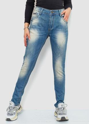 Джинсы женские с потертостями, цвет синий