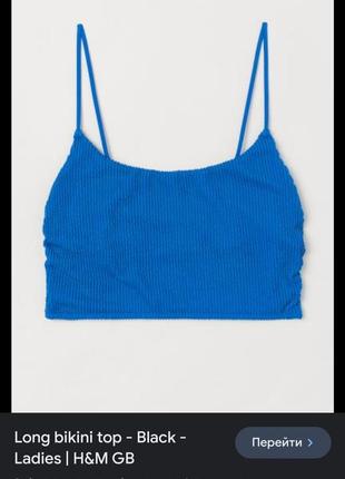Синий топ жатка long bikini top h&amp;m7 фото