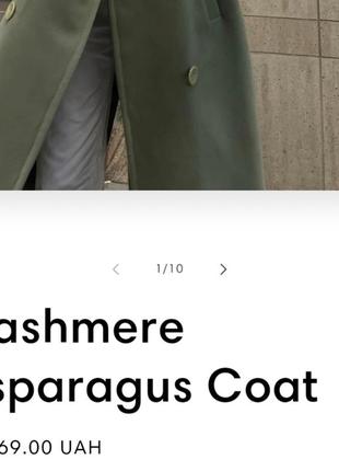 Оливковое пальто кашемир9 фото