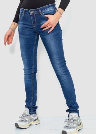 Джинсы женские, цвет синий