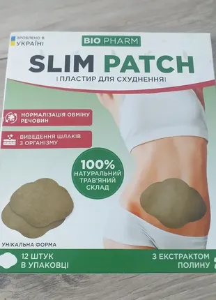 Пластырь для похудания slim patch 12 шт