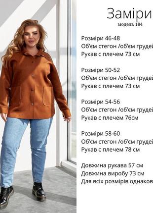 Куртка сорочка із штучного замшу великого розміру, замшева сорочка з кишенями зелена5 фото