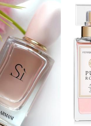 Парфуми federico mahora pure royal 362 розпив або залишок у флаконі 45мл