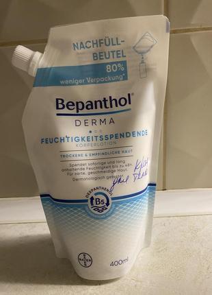 Крем для тіла bepanthol 400 ml, ціна 1000. пересилаю з передоплатою 200 гривень